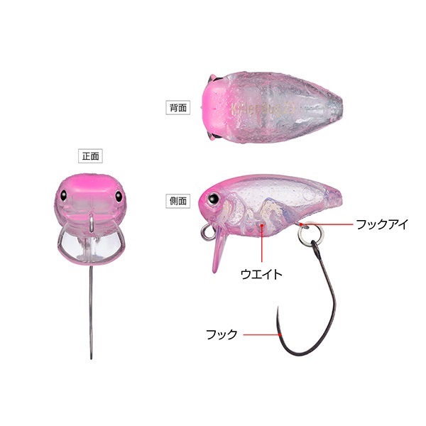 アルチザン　キラーバグ　23